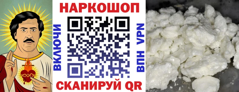 Где купить наркотики Сафоново Гашиш  Амфетамин  Героин  Меф  Псилоцибиновые грибы  APVP  МАРИХУАНА  Cocaine 