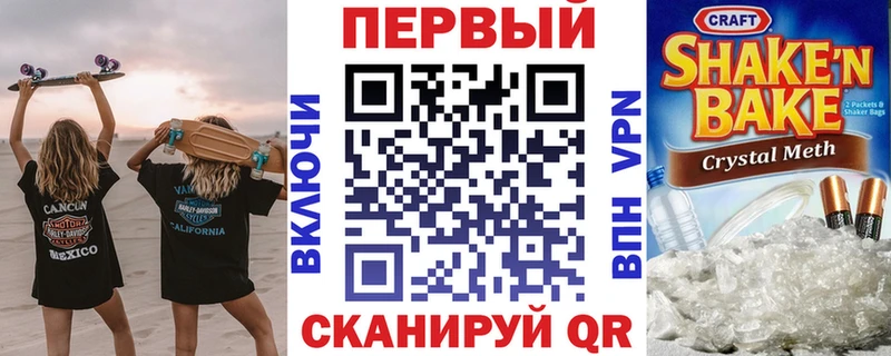 shop состав  Сафоново  АМФ 98%  кракен зеркало 