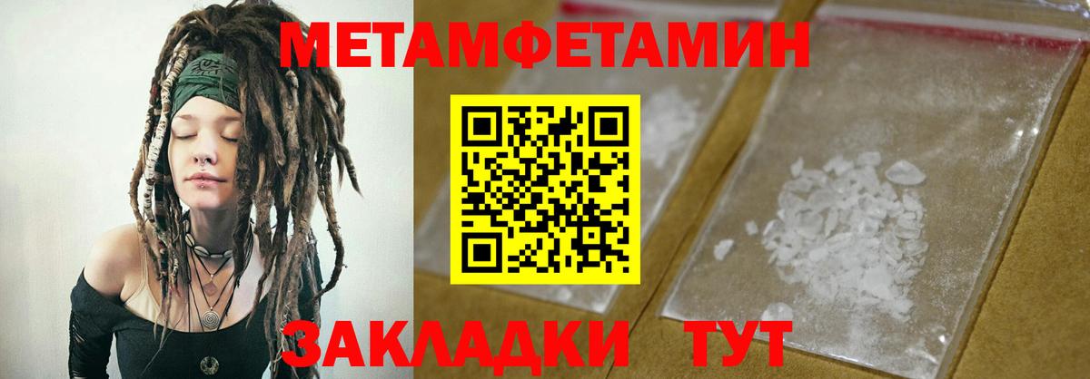Amphetamine  Вход с VPN  Сафоново  АМФ VHQ 