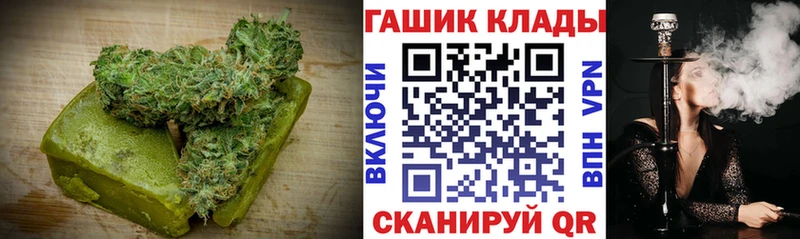 Canna-Cookies конопля  Сафоново 