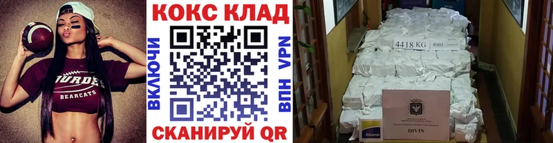 КОКАИН FishScale  Сафоново 