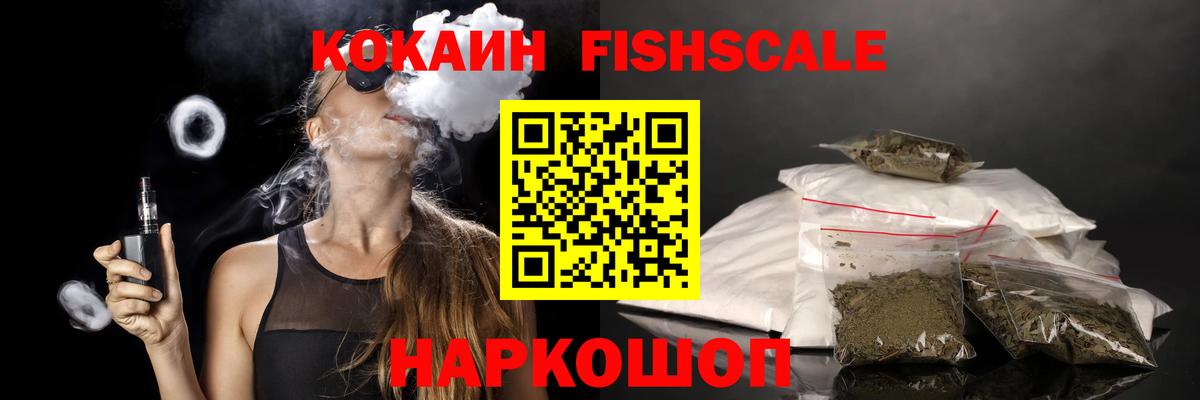 COCAIN 98% Сафоново