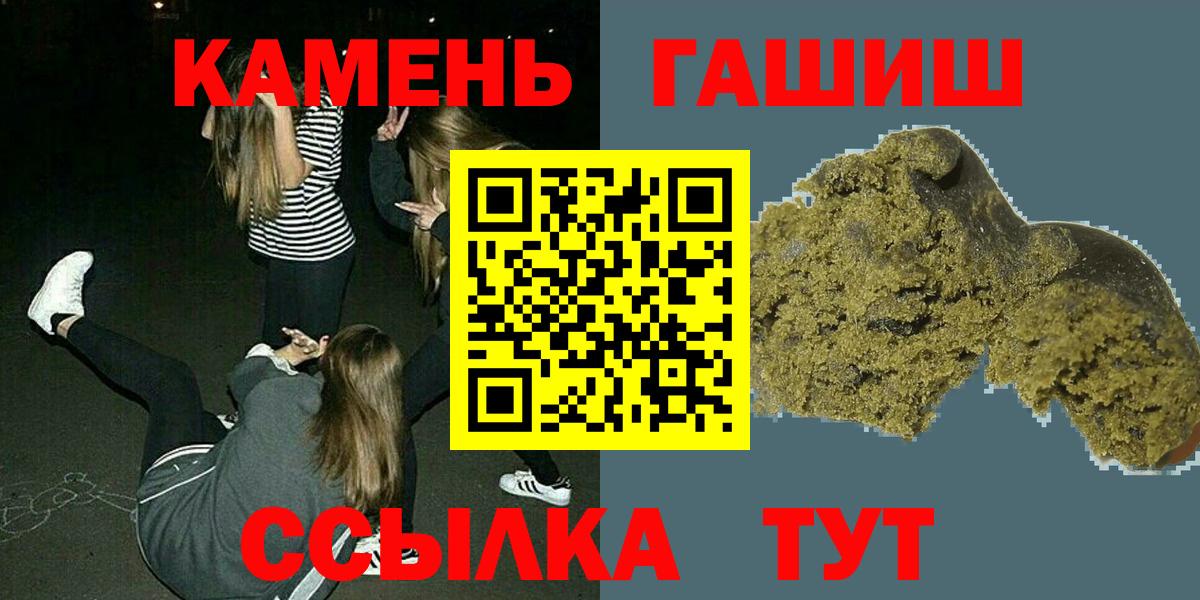 ГАШИШ Изолятор Сафоново