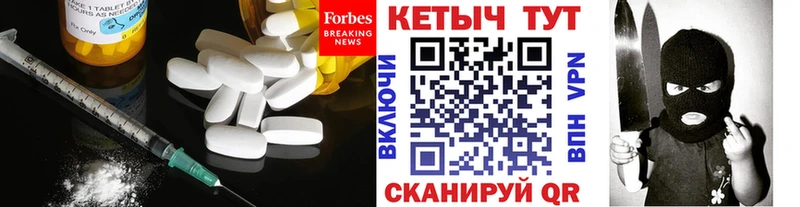 где найти наркотики Сафоново Кетамин ketamine