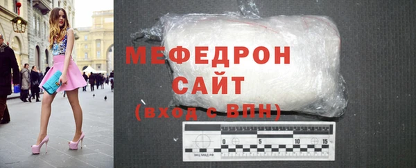 спайс Нязепетровск