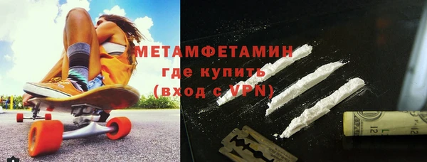 мдма Ессентукская