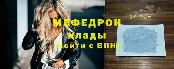 мдма Няндома