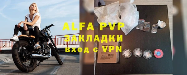 спайс Нязепетровск