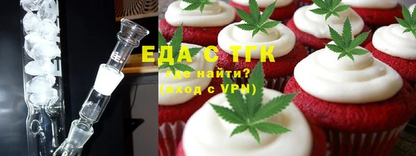 спайс Нязепетровск