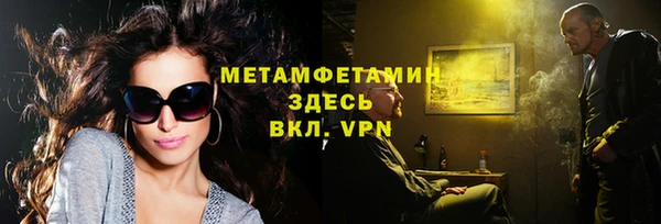 мдма Няндома