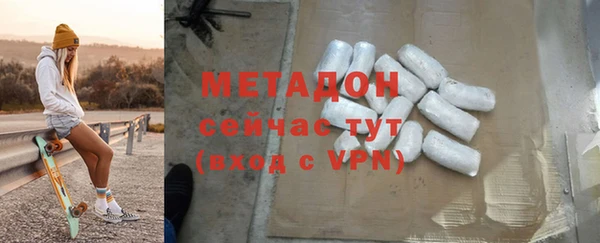 мдма Няндома