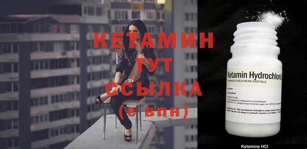 спайс Нязепетровск