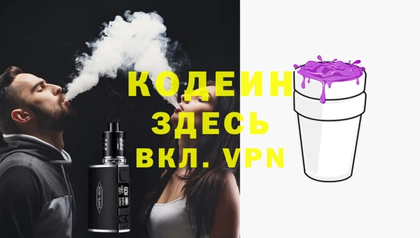 мдма Няндома