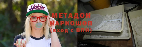спайс Нязепетровск