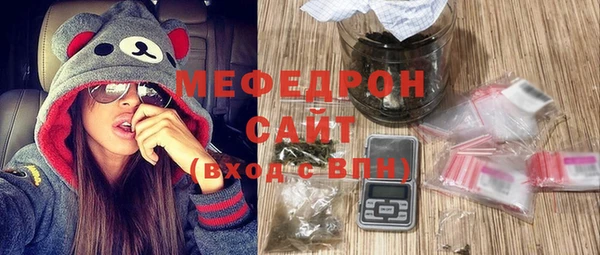 амфетамин Белоозёрский