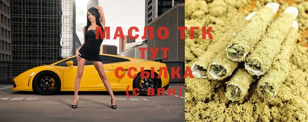 спайс Нязепетровск