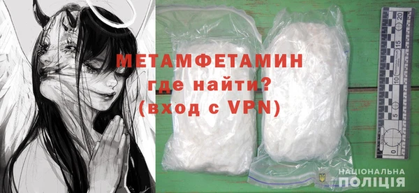 спайс Нязепетровск