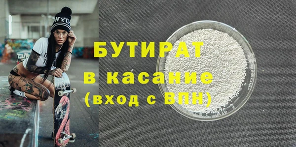 спайс Нязепетровск