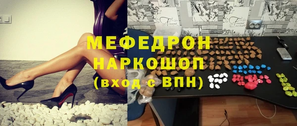 спайс Нязепетровск