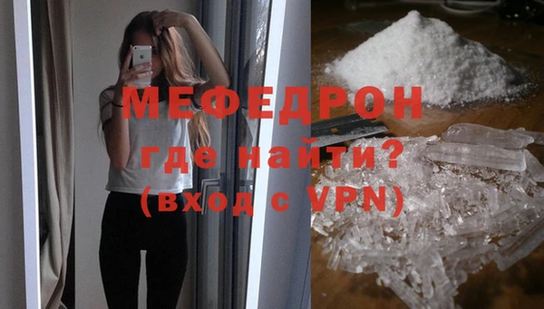 спайс Нязепетровск