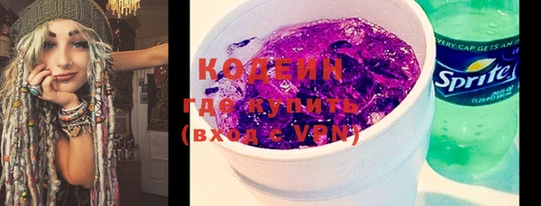 спайс Нязепетровск