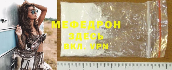 эйфоретик Новосибирск