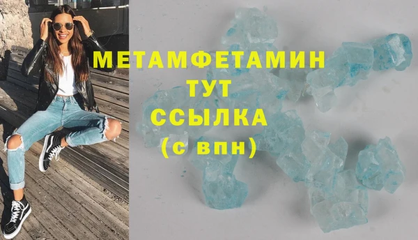 мдма Няндома