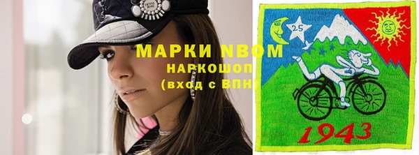 мдма Няндома