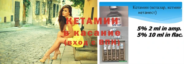 спайс Нязепетровск