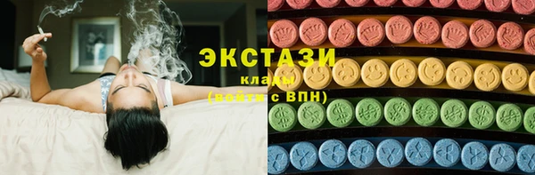 спайс Нязепетровск