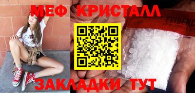 экстази Гусиноозёрск