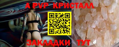 герыч Гусь-Хрустальный
