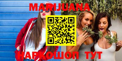 экстази Гусиноозёрск