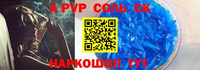 герыч Гусь-Хрустальный