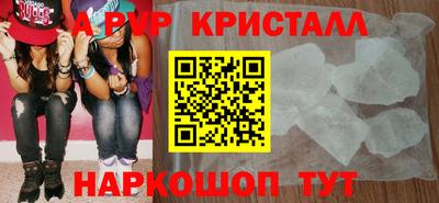 герыч Гусь-Хрустальный