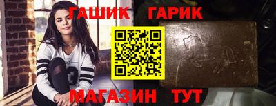 экстази Гусиноозёрск