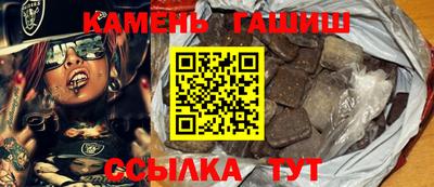 герыч Гусь-Хрустальный
