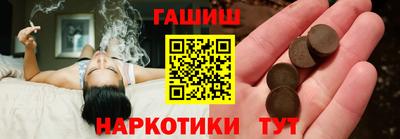 экстази Гусиноозёрск