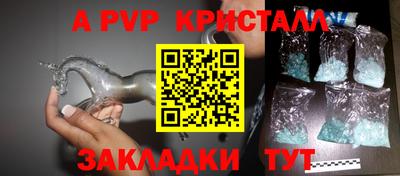 экстази Гусиноозёрск