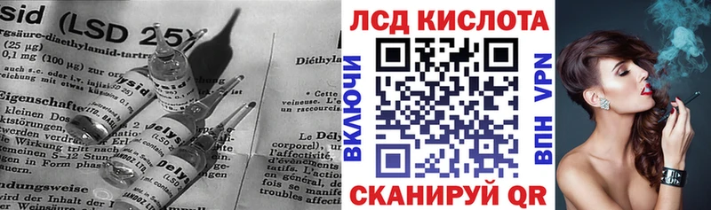 где продают наркотики  Сафоново  Лсд 25 экстази кислота 