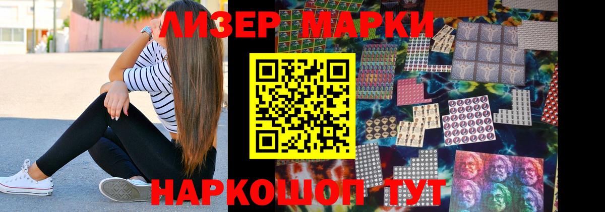 LSD-25 экстази ecstasy  Вход с VPN  Сафоново 
