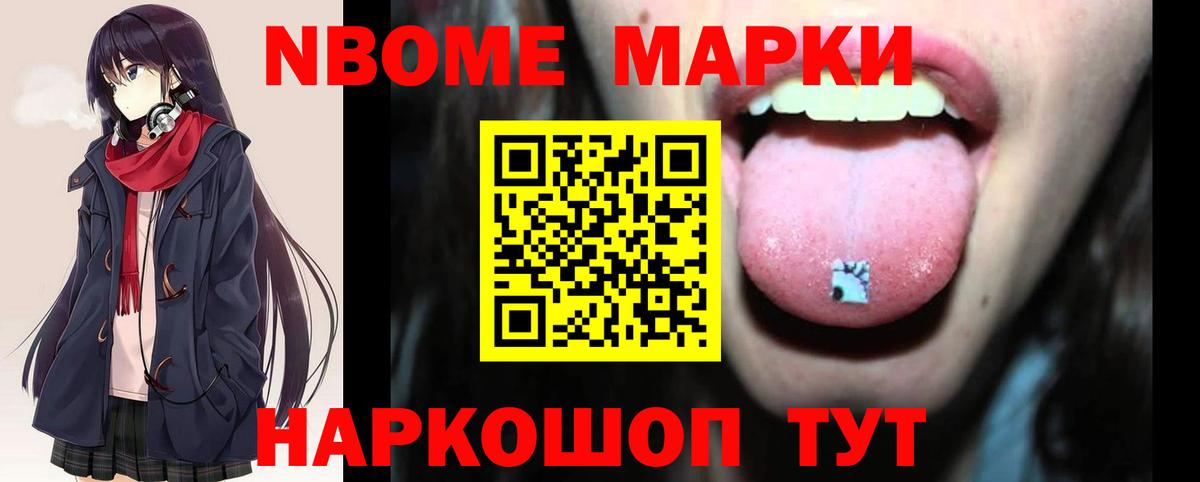 МДМА  МЕФ  COCAIN  Марихуана  Вход с VPN  Мефедрон  Конопля  Сафоново  ГАШИШ 