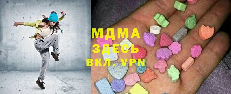 купить   Сафоново  MDMA молли 