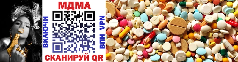 наркошоп Сафоново MDMA кристаллы
