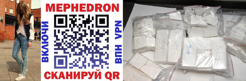 где купить   Сафоново  блэк спрут вход  МЕФ mephedrone 
