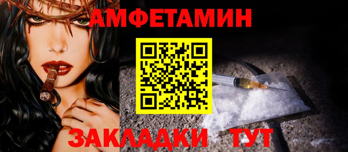 Первитин мет  Вход с VPN  Сафоново  Первитин мет 