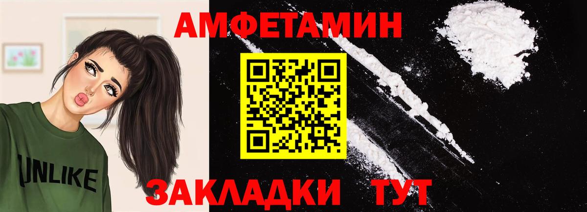 Сафоново  Вход с VPN  ГАШИШ  Cocaine  Наркошоп  Alpha PVP СОЛЬ кристаллы  Канабис  ГАШИШ  Мефедрон кристаллы 