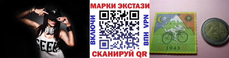 Марки N-bome 1,5мг  нарко площадка клад  Сафоново 