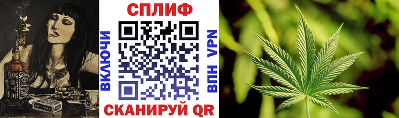 Бошки Шишки OG Kush  Сафоново 