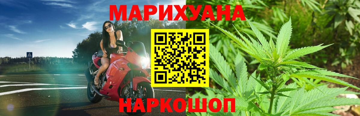 Бошки марихуана планчик  Бошки марихуана SATIVA & INDICA  Шишки марихуана марихуана  Вход с VPN  Бошки марихуана OG Kush  Сафоново 